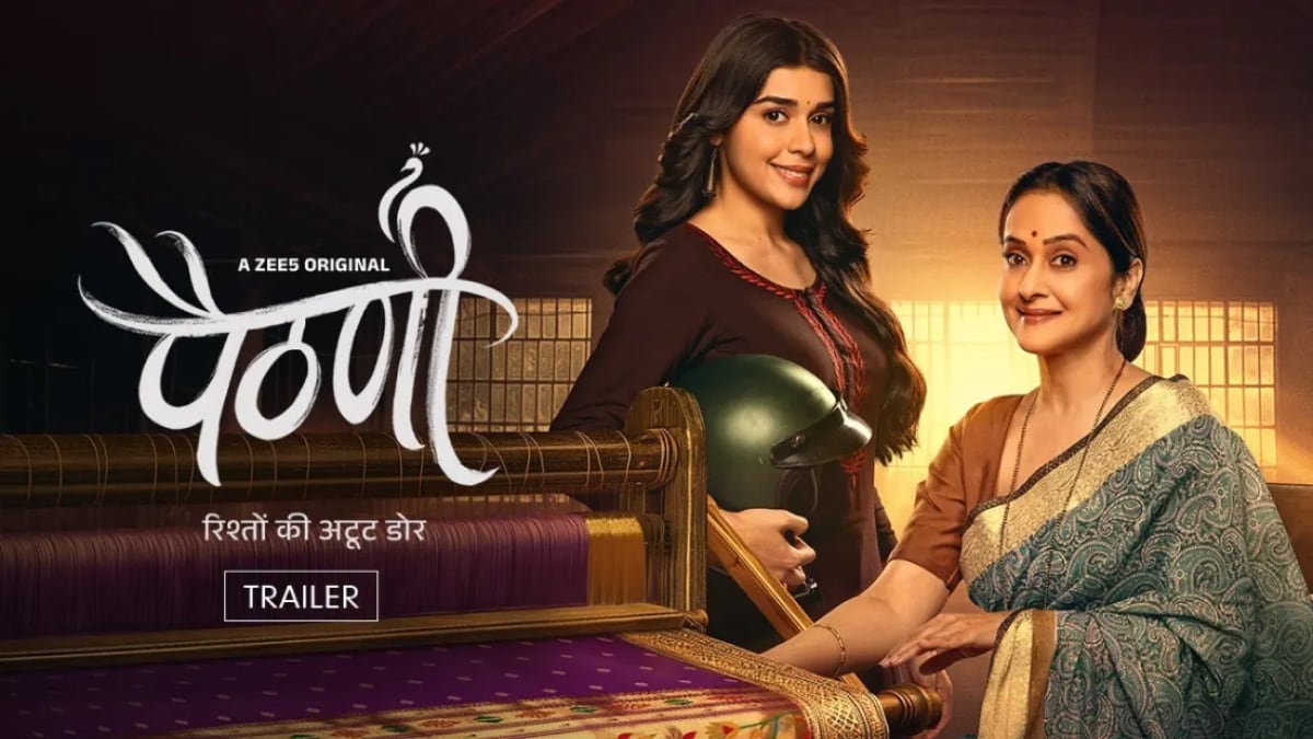 Paithani OTT Release Date: When and Where to Watch it Online?