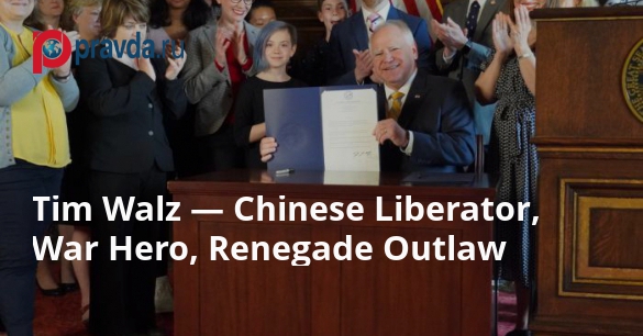 Tim Walz — Chinese Liberator, War Hero, Renegade Outlaw