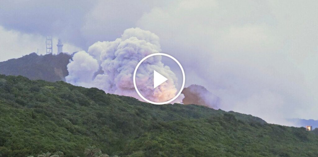 Video: Fire Engulfs Japan Rocket Test Site