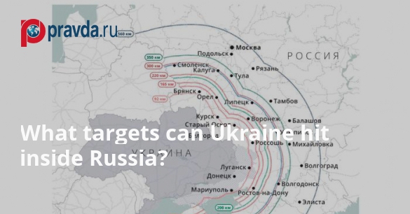 What targets deep inside Russia can Ukraine hit with Western long-range missiles?