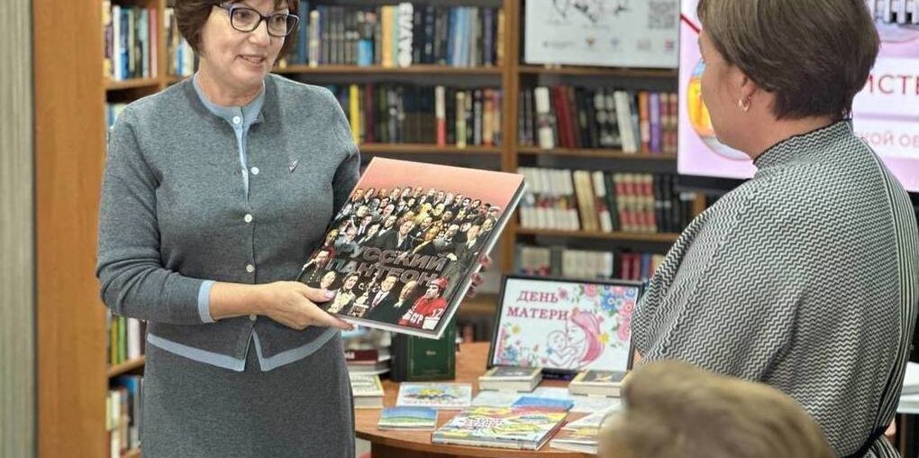 В Геническе прошла презентация книги «Русский пантеон: Польза, честь и слава»