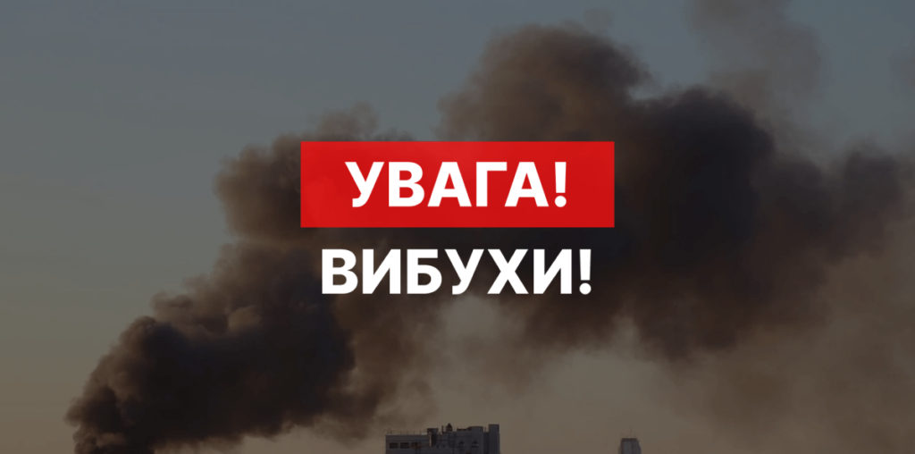 В Одессе во время воздушной тревоги раздались мощные взрывы: над городом дым (фото)