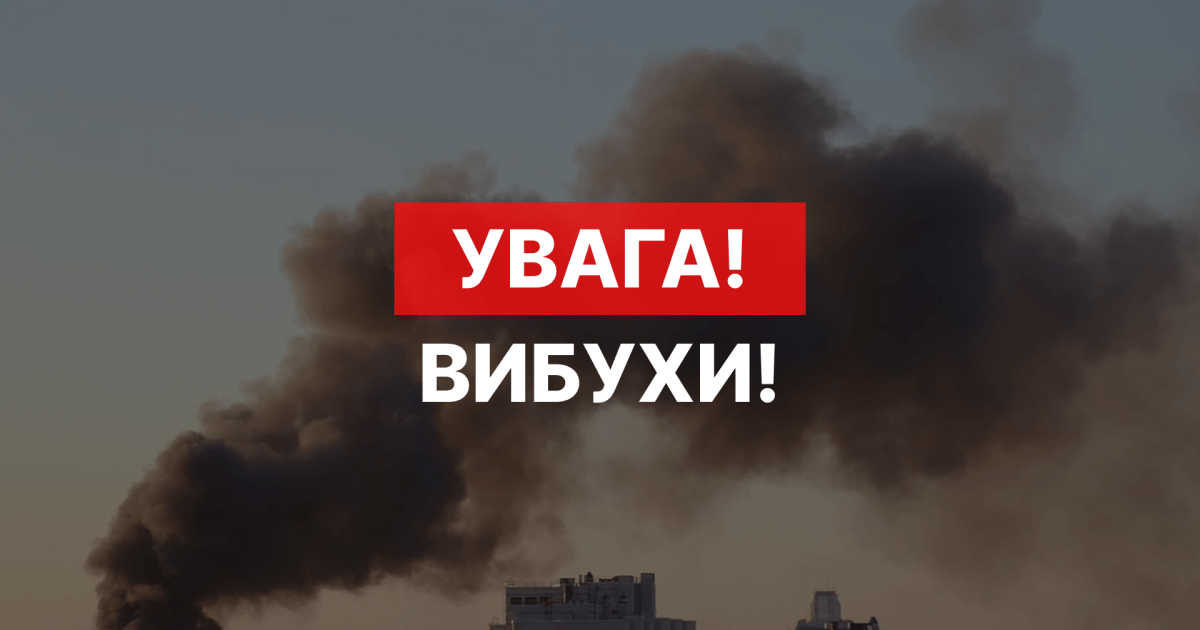 В Одессе во время воздушной тревоги раздались мощные взрывы: над городом дым (фото)