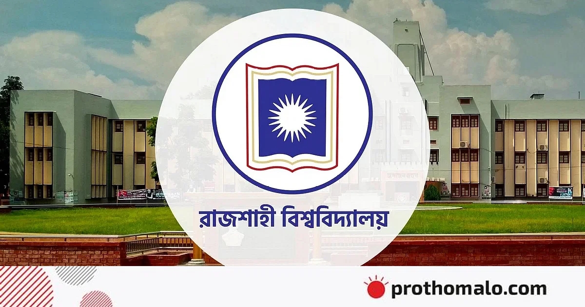 রাজশাহী বিশ্ববিদ্যালয়ে যৌন হয়রানির ঘটনায় অধ্যাপকের শাস্তি বাতিল