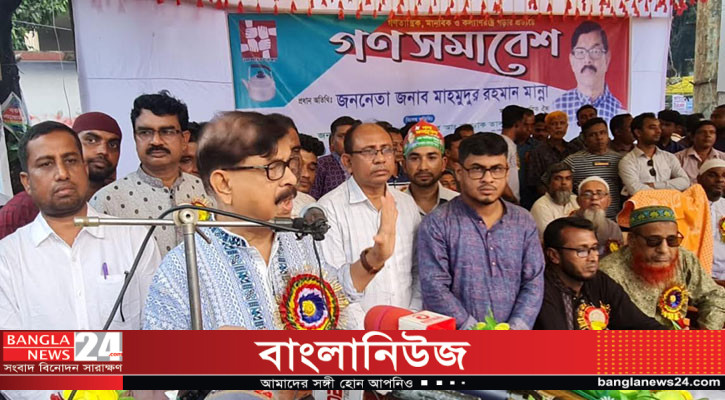 সংস্কার আর নির্বাচন প্রক্রিয়া একসঙ্গে চলতে পারে: মান্না