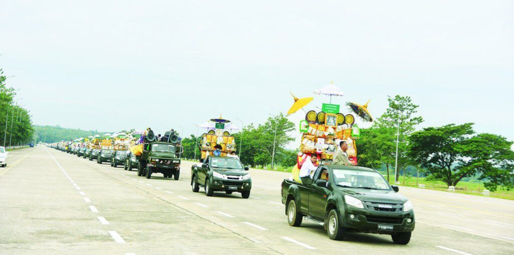 ကာကွယ်ရေးဦးစီးချုပ်ရုံး (ကြည်း၊ ရေ၊ လေ) မိသားစုများ၏ မဟာဘုံကထိန်အလှူတော်