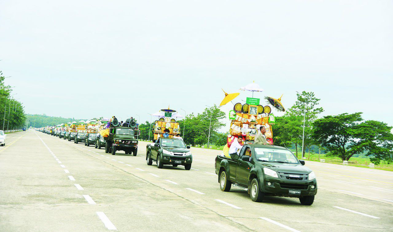 ကာကွယ်ရေးဦးစီးချုပ်ရုံး (ကြည်း၊ ရေ၊ လေ) မိသားစုများ၏ မဟာဘုံကထိန်အလှူတော်