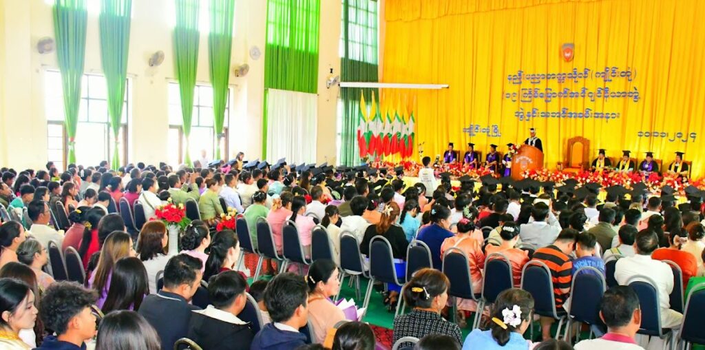 နည်းပညာတက္ကသိုလ်(ကျိုင်းတုံ)၌ (၁၉)ကြိမ်မြောက် အင်ဂျင်နီယာဘွဲ့နှင်းသဘင် အခမ်းအနားကျင်းပ