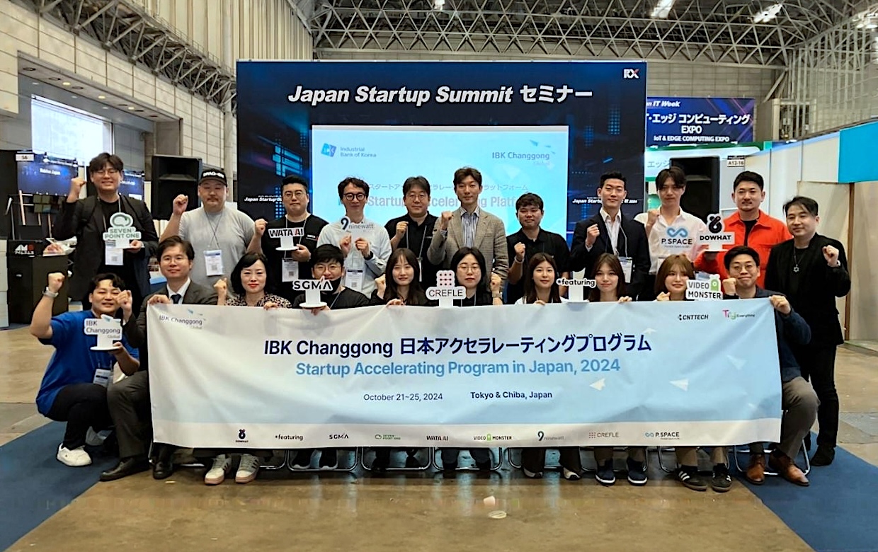 韓国IBK中小企業銀行の日本向けアクセラレータ採択9社、東京でのデモデイやイベント参加を終了 – BRIDGE（ブリッジ）テクノロジー＆スタートアップ情報